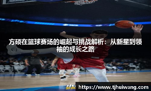 意昂体育4-数字娱乐技术创新平台